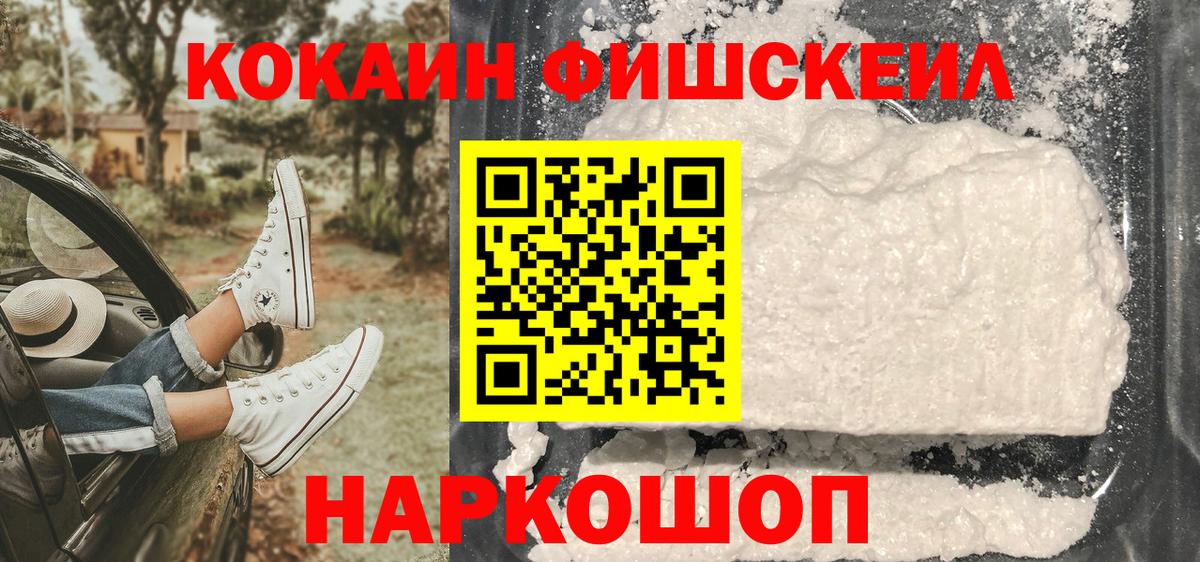 Кокаин  КОКАИН Боливия  Кокаин Боливия  купить  сайты  Протвино  Вход с VPN 