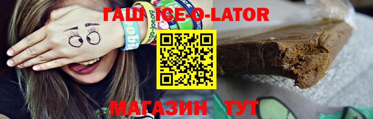 Протвино  закладка  Вход с VPN  Гашиш Premium  ГАШ VHQ 