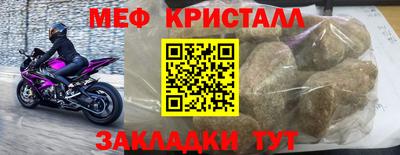 гашик Северобайкальск