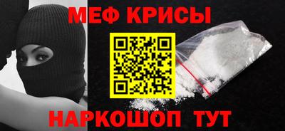 гашик Северобайкальск