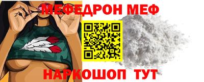 гашик Северобайкальск