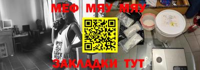гашик Северобайкальск