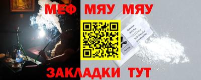 гидра Севастополь