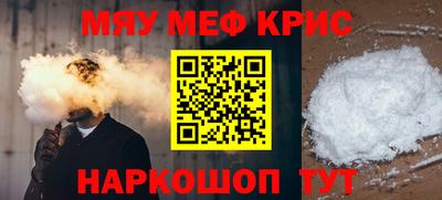 а пвп мука Славянск-на-Кубани