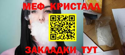 скорость mdpv Славгород