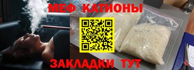 гидра Севастополь