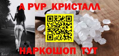 гидра Севастополь