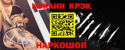 гидра Севастополь