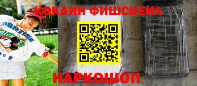 гашик Северобайкальск