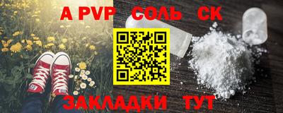 a pvp Свободный