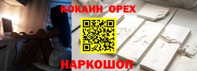гашик Северобайкальск