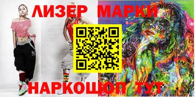 гашик Северобайкальск