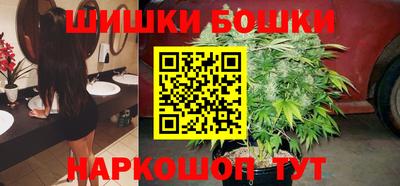 гашик Северобайкальск