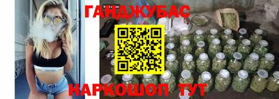 гашик Северобайкальск