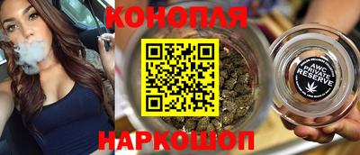 героин Сланцы