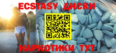 героин Сланцы