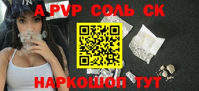 гидра Севастополь