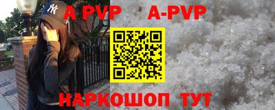 гидра Севастополь