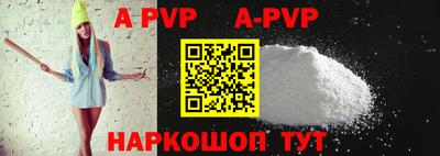 a pvp Свободный