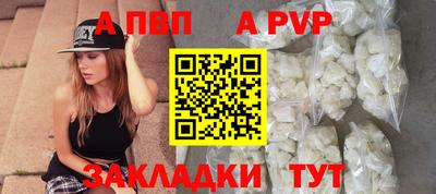 гидра Севастополь