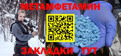 гашик Северобайкальск