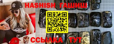 гидра Севастополь