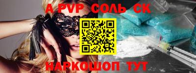 гашик Северобайкальск
