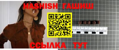 гидра Севастополь