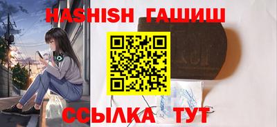 героин Сланцы