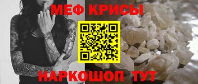 а пвп мука Славянск-на-Кубани