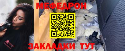 гашик Северобайкальск