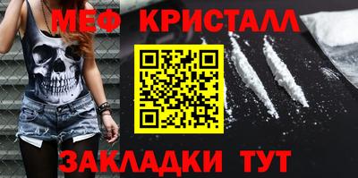гидра Севастополь