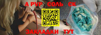 гидра Севастополь