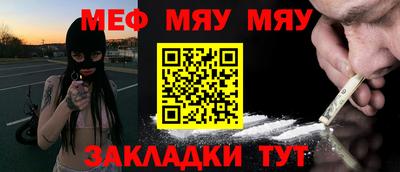 скорость mdpv Славгород
