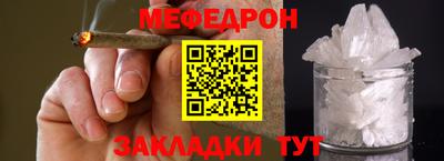 скорость mdpv Славгород