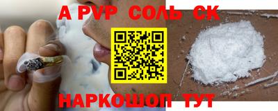 скорость mdpv Славгород