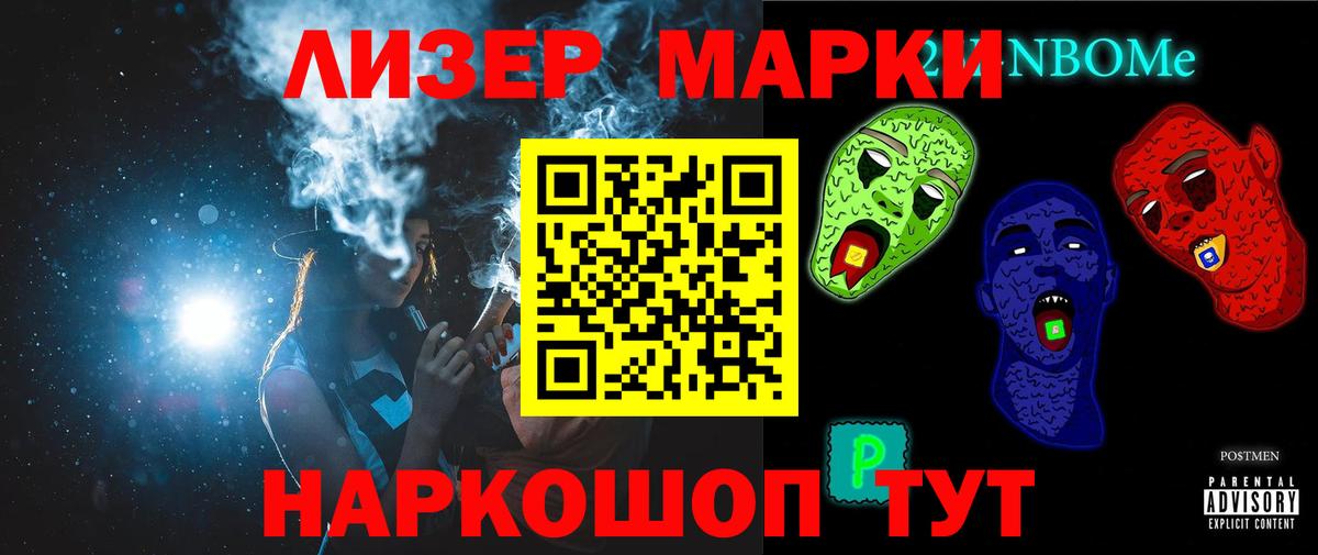 LSD-25 экстази ecstasy  Вход с VPN  ЛСД экстази кислота  Протвино 