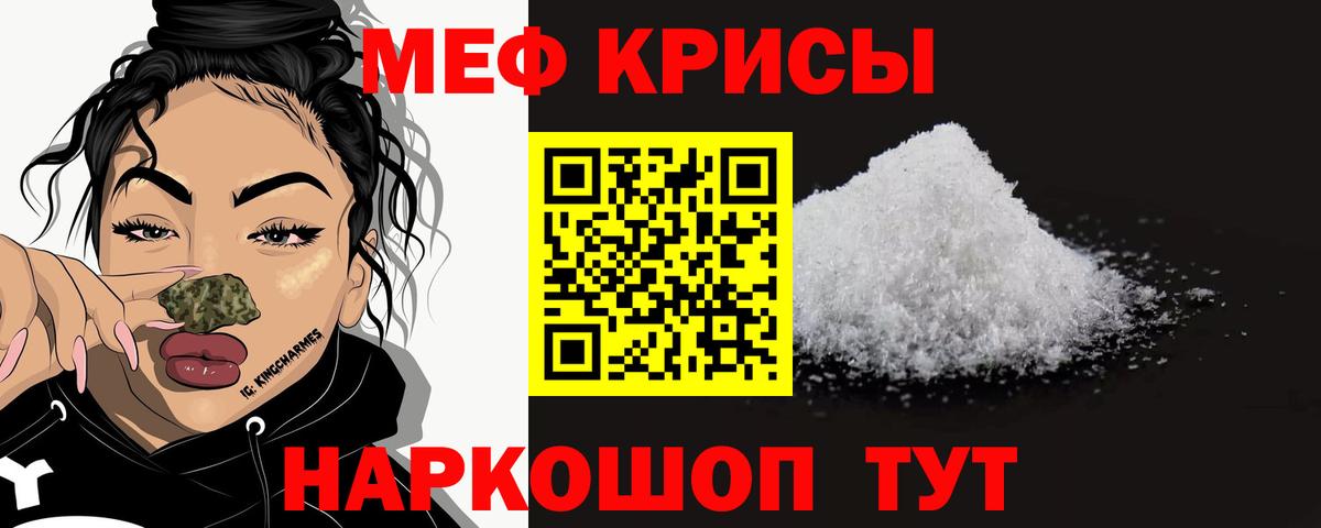 LSD-25 Протвино