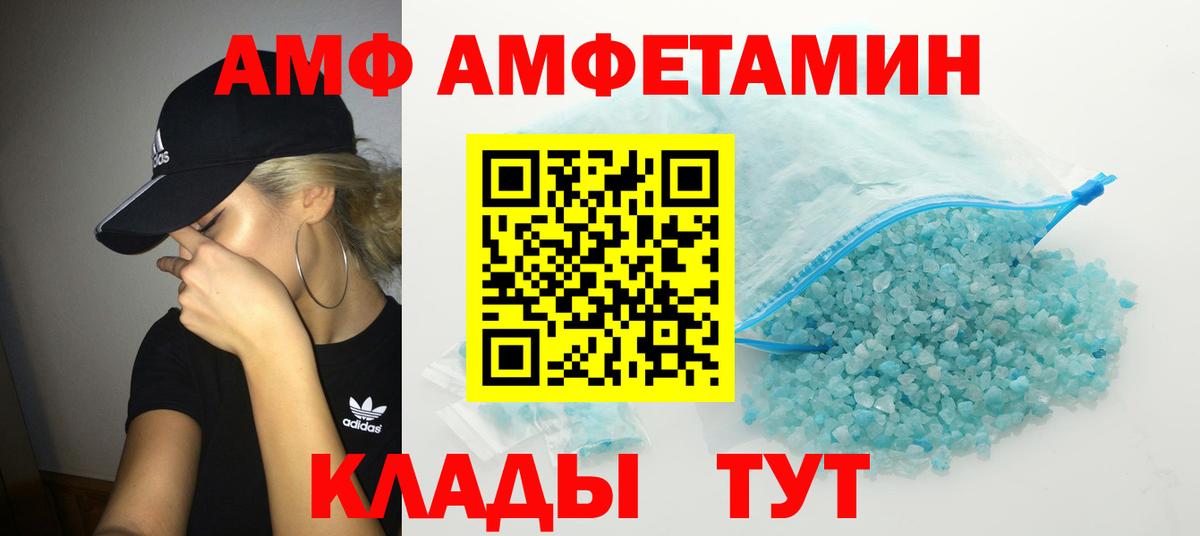 Метамфетамин витя Протвино