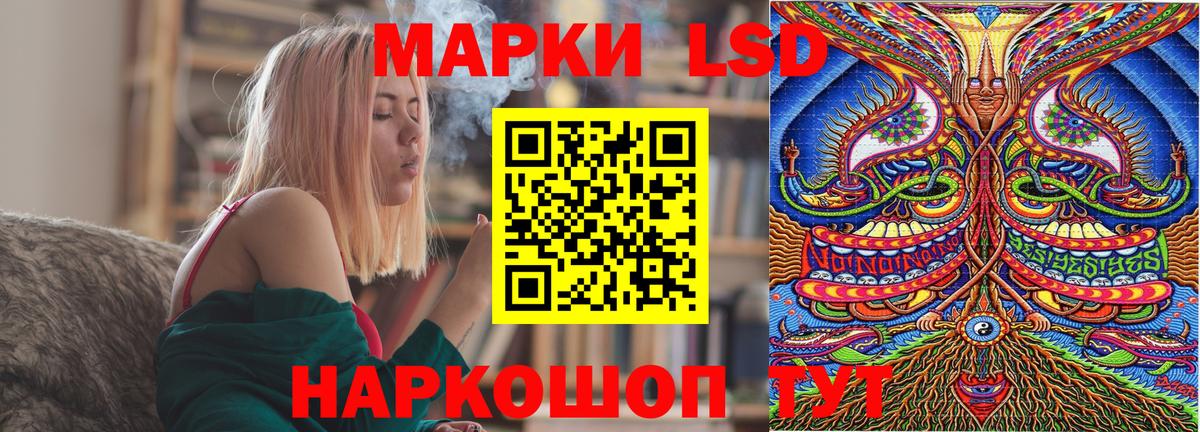 Наркотические марки 1,5мг  Вход с VPN  Марки 25I-NBOMe  Протвино  Наркотические марки 1,5мг 
