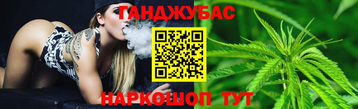 Шишки марихуана OG Kush Протвино